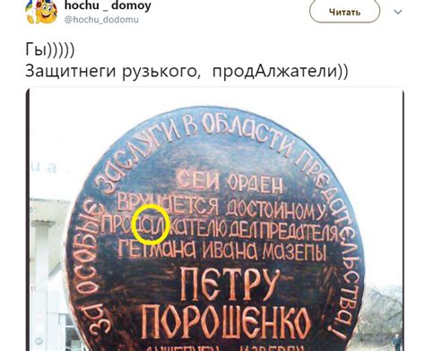 Члены НВФ с ошибками подписали «Орден Иуды и «книгу позора» для ...