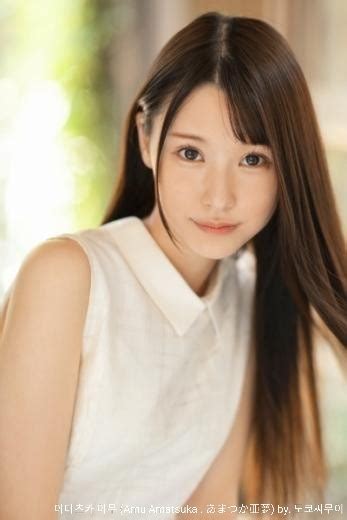 Amu Amatsuka あまつか亜夢 아마츠카 아무 AV Japanese Porn