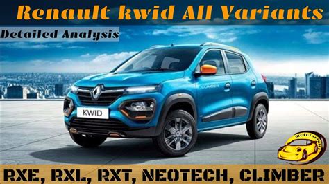 Kwid Renault STD RXE RXL RXT NEOTECH CLIMBER Variant Explained