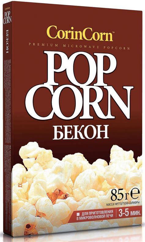 CorinCorn Бекон попкорн для микроволновой печи, 85 г — купить в ...