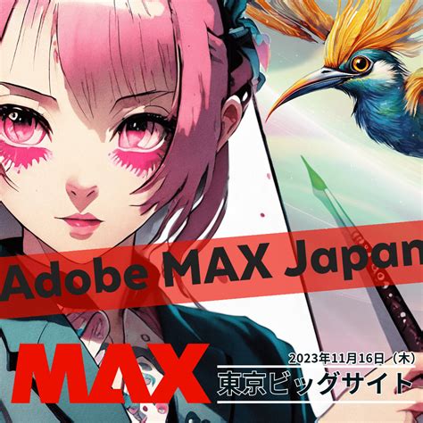 Adobe Max Japan Adobe Express Behance