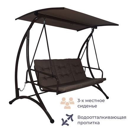 Садовые качели и аксессуары — купить по низкой цене на Яндекс Маркете