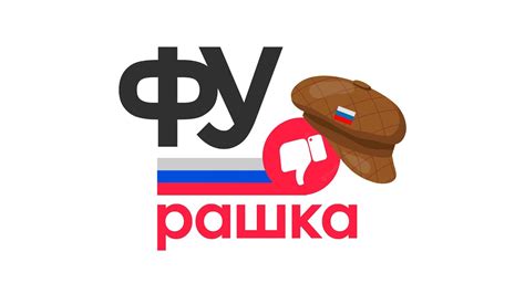 Фурашка. Випуск 2 - YouTube