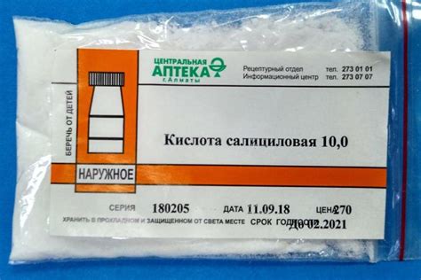 Ацетилсалициловая Кислота Порошок Купить – Telegraph