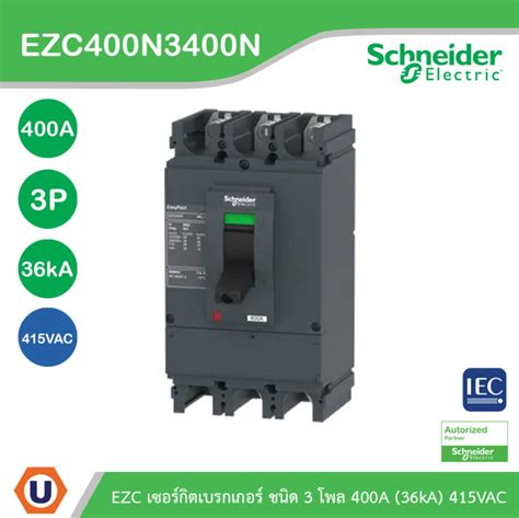 Schneider Circuit Breaker Easypact Ezc N Tmd A Poles D