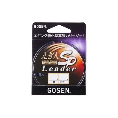 GOSEN EGIBITO SPECIAL EGI FLUOROCARBON LEADER / ΠΕΤΟΝΙΑ ΑΟΡΑΤΗ 30mt ...