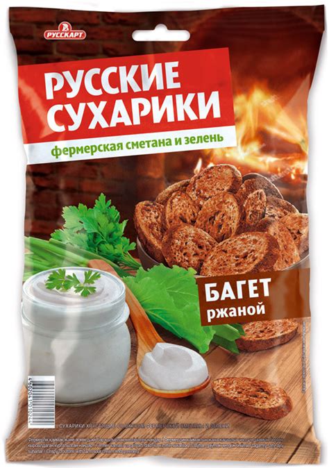Характеристики Сухарики ржаные Русские сухарики, фермерская сметана, 50 ...
