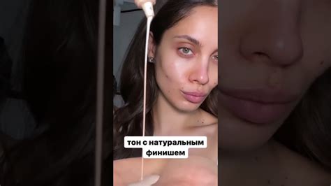 5 ПРАВИЛ ИДЕАЛЬНОГО ТОНА! - YouTube