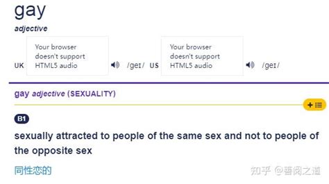 苏东坡传为什么译做The Gay Genius 知乎