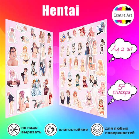 Hentai