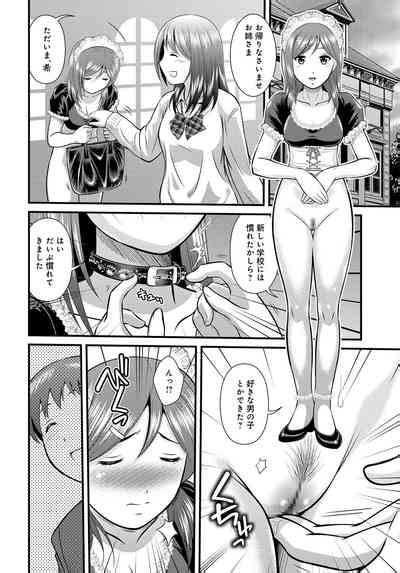 Secret Market Nhentai Hentai Doujinshi And Manga