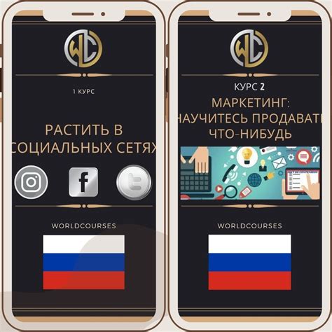 Курс 2х1