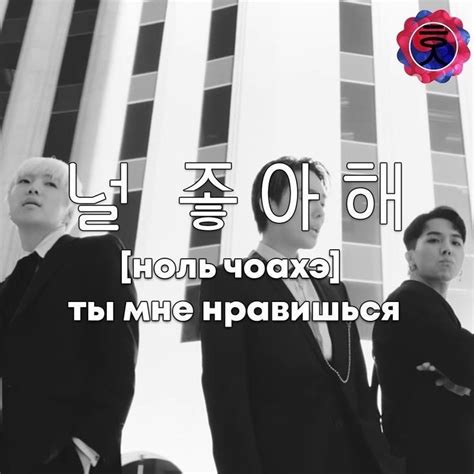 Пин от пользователя go die на доске корейский язык | Учить корейский ...