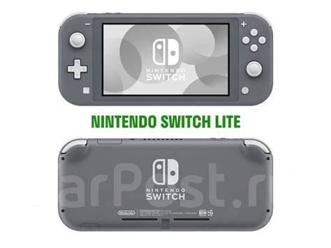 Nintendo Switch Lite 128Гб + Игры, б/у, в наличии. Цена: 27 000₽ в ...