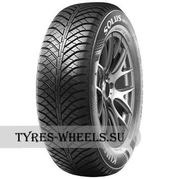 Шины Kumho. Низкие цены и большой выбор. Доставка по России.