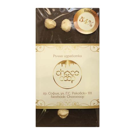 Черен шоколад 54% с лешник КООП 100 г - Био Магазин КООП