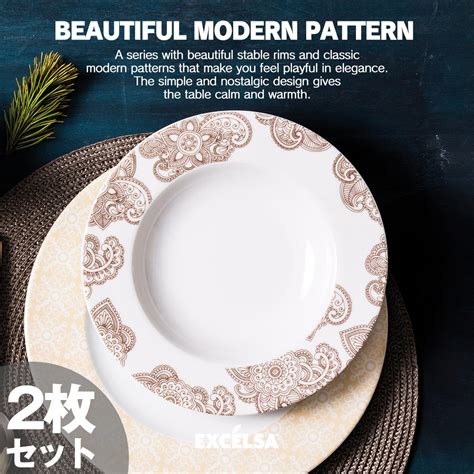 【楽天市場】エクスチェルサ(EXCELSA) エンジョイ スーププレート 2枚セット 22cm 柄 深皿 スープ皿 シチュー皿 ヨーロッパ お ...