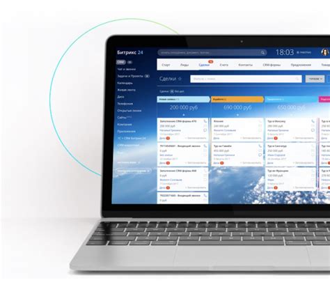 Купить лицензию Битрикс24 со скидкой