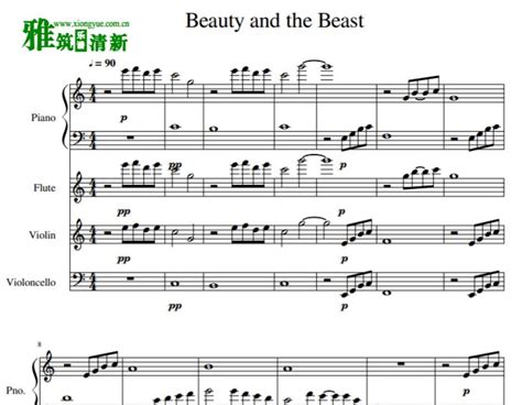 Beauty And The Beast美女与野兽长笛小提琴大提琴钢琴四重奏谱