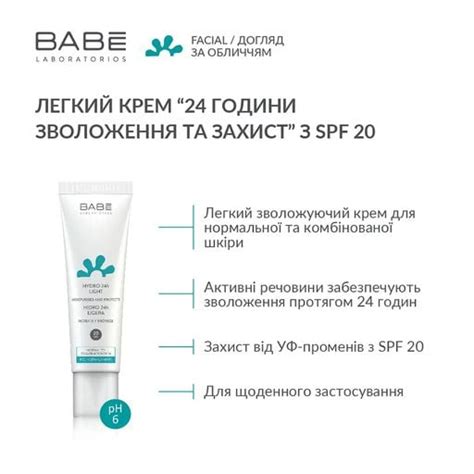 Babe Facial Spf Eva Ua