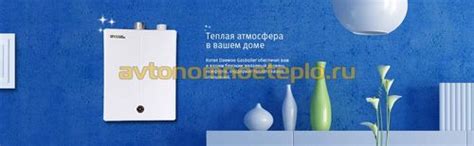 Двухконтурный настенный газовый котел Дэу (Daewoo DGB) — Sibear.ru