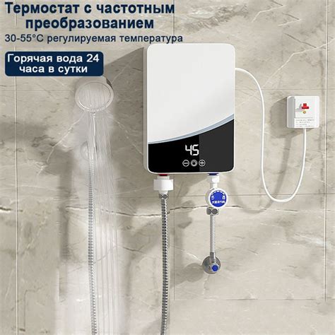 Водонагреватель проточный RYJ-00320240527103617 купить по выгодным ...