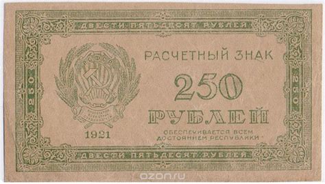 Водяные знаки
