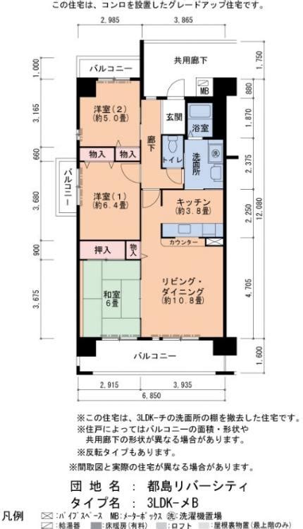 都島リバーシティ【ur賃貸旧公団住宅】3ldkの内覧予約・空き待ちのご予約受付中 Ur賃貸関西空室情報センター（株）r Japan