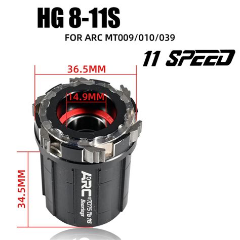 Втулка задняя ARC FreeHub купить по выгодной цене в интернет-магазине ...