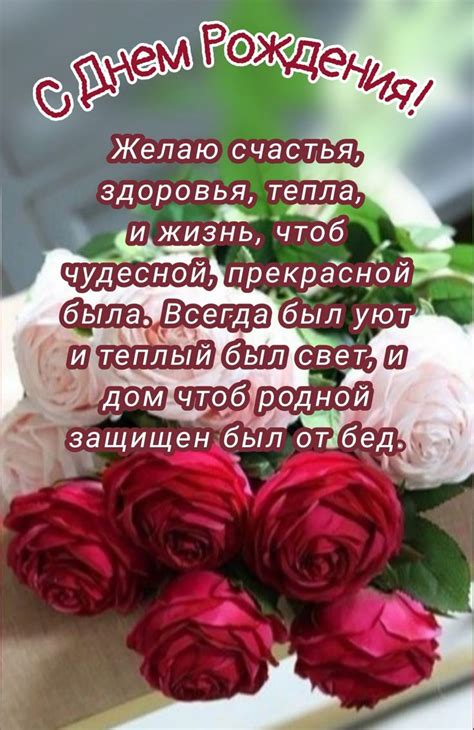 Pin on С днем рождения | Happy birthday wishes, Birthday wishes, Birthday