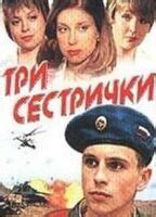 Tri Sestrichki Nude Scenes Aznude