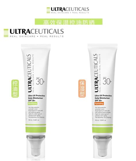 [Pre Order] Ultraceuticals Ultra UV Protective Daily Moisturiser SPF 30 ...