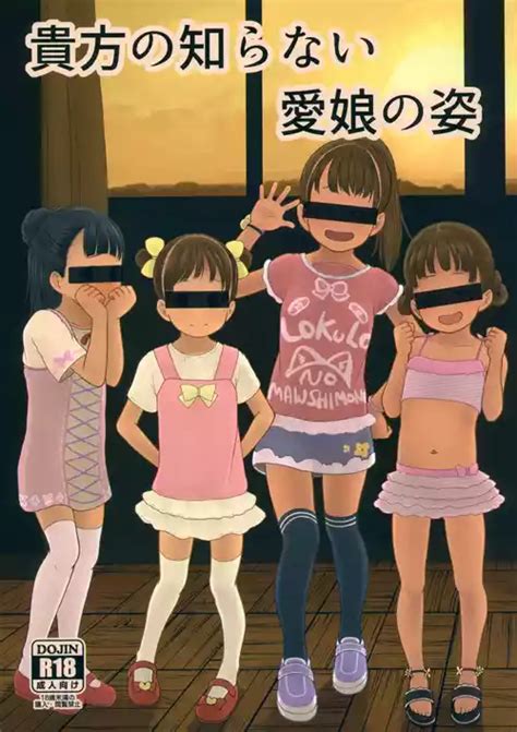 Tag Fundoshi Nhentai Hentai Doujinshi And Manga