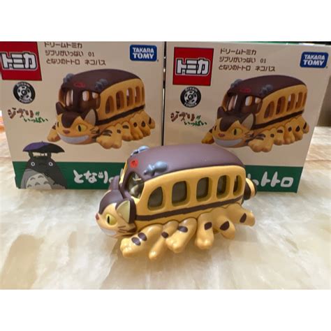 現貨 Tomica 龍貓公車巴士 宮崎駿吉卜力 蝦皮購物