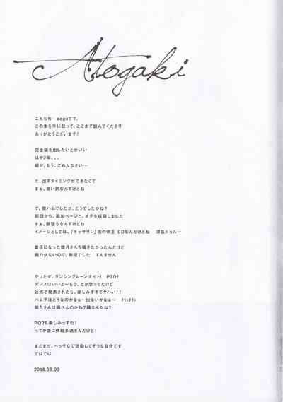 Rei Fortune Nhentai Hentai Doujinshi And Manga