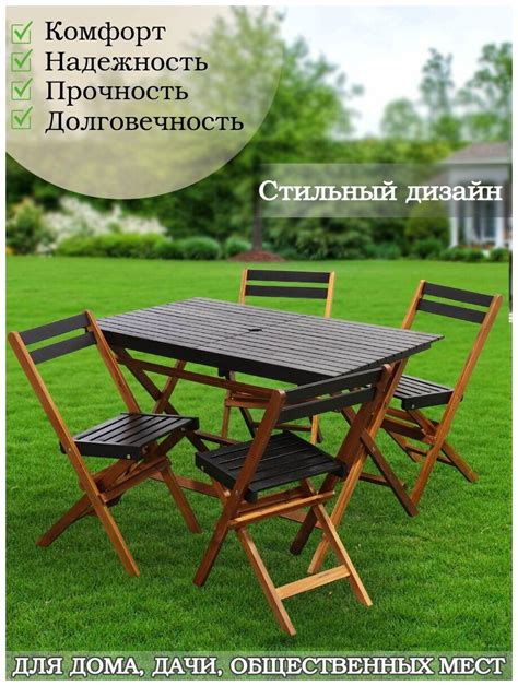 Садовая мебель из вьетнама - 86 фото