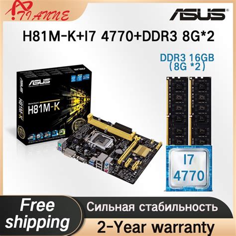 Материнская плата Intel H81M-K/I7 4770/DDR3 8G*2 купить по низкой цене ...
