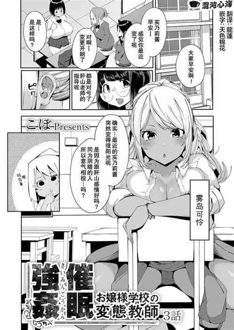 Furyou JK Saimin Nhentai Hentai Doujinshi And Manga