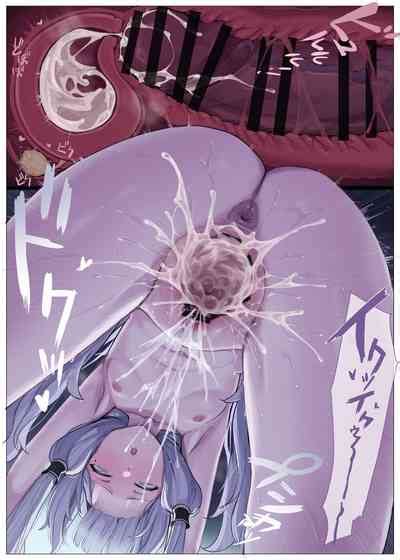 Karada Ga Hotel Saimin Hacking Nhentai Hentai Doujinshi And Manga