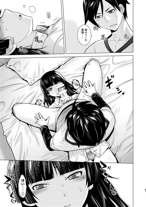 LOVE REPLICA Soushuuhen Page Nhentai Hentai Doujinshi And Manga