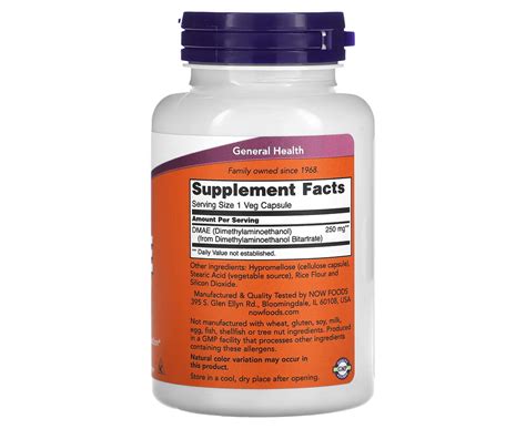 Now dmae 250 mg 100 caps купить Киев и Украина, цена и отзывы ⭐ Mega Mass