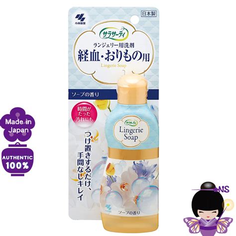 Kobayashi Sarasaty Lingerie Detergent Underwear Detergent Soap Fragrance For Menstrual Blood