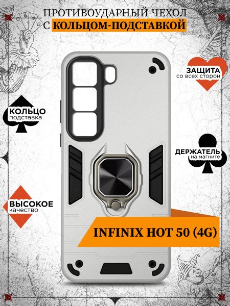 Противоударный чехол для Infinix Hot G Инфиникс Хот Джи ударостойкий с защитой