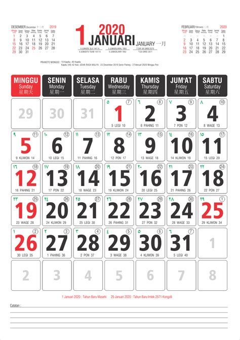 Kalender Tahun 2021 Pdf Cdr  Png Lengkap Tanggalan Jawa Dan Images