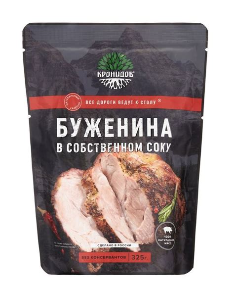 Буженина в собственном соку Кронидов 325г.