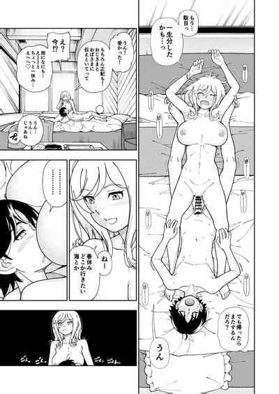 Honey Blonde Soushuuhen Nhentai Hentai Doujinshi And Manga