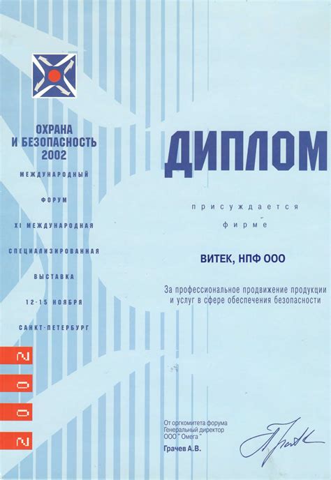 Электромеханические замки Полис