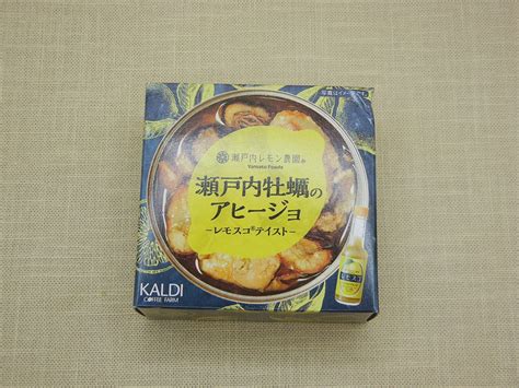 カルディのおつまみ缶詰「瀬戸内牡蠣のアヒージョ」やっぱり500円超えはおいしいわ… | 暮らしのちいさな発見帳