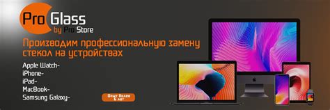 Замена стекол на смартфонах Уфа | Найти нас по тэгам: Заменастекол# ...