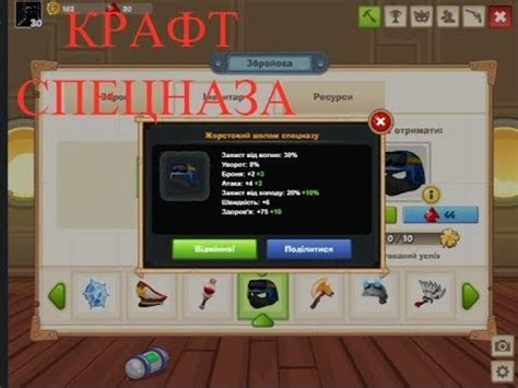 Вормикс Крафт ШЛЕМА СПЕЦНАЗА - YouTube